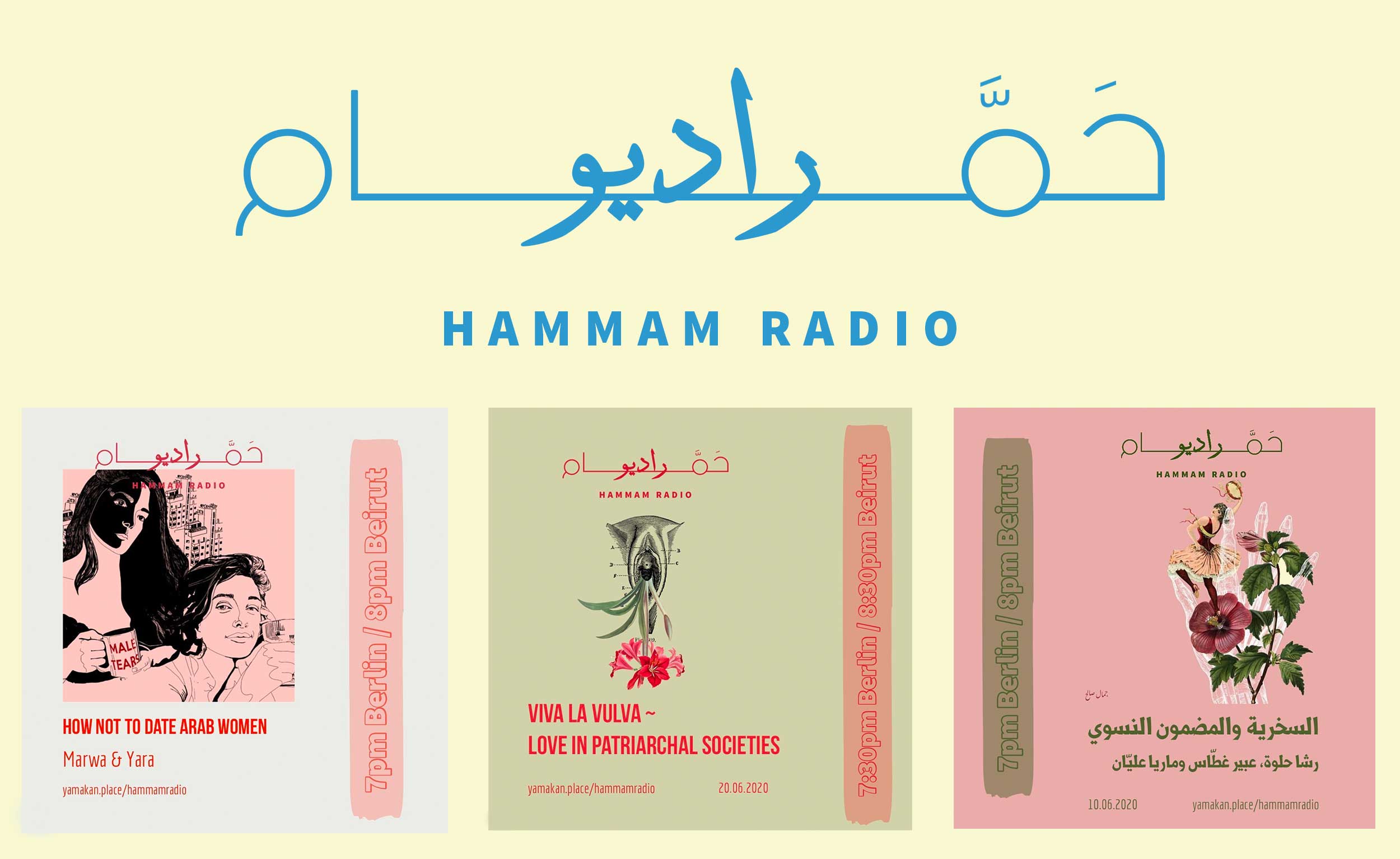 Images by HammamRadio